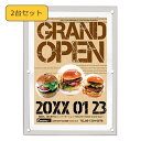 LEDライトパネル ポスターフレーム A1 【2台セット】 アクリルフレームLEDパネル 角型 薄型 電飾看板 店舗用看板
