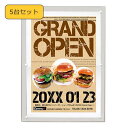 LEDライトパネル ポスターフレーム A2 【5台セット】 アクリルフレームLEDパネル 角型 薄型 電飾看板 店舗用看板