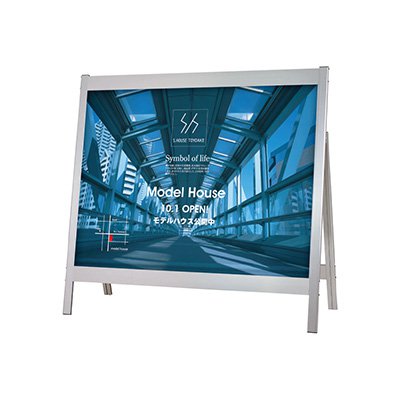 看板 スタンド看板 立て看板 ビッグAサイン AS-9540 印刷なし 本体 屋外看板 店舗看板 案内サイン おしゃれ ファースト