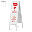 看板 スタンド看板 立て看板 アルモード 240 ホワイト W300×900 印刷なし a型 屋外 店舗 案内 おしゃれ 人気 アルモード ベルク