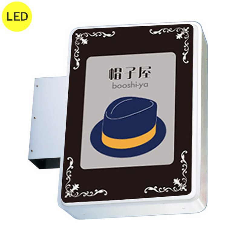 看板 電飾看板 袖看板 突き出し看板 三和サインワークス 230角丸アルミ LED LLT11-...