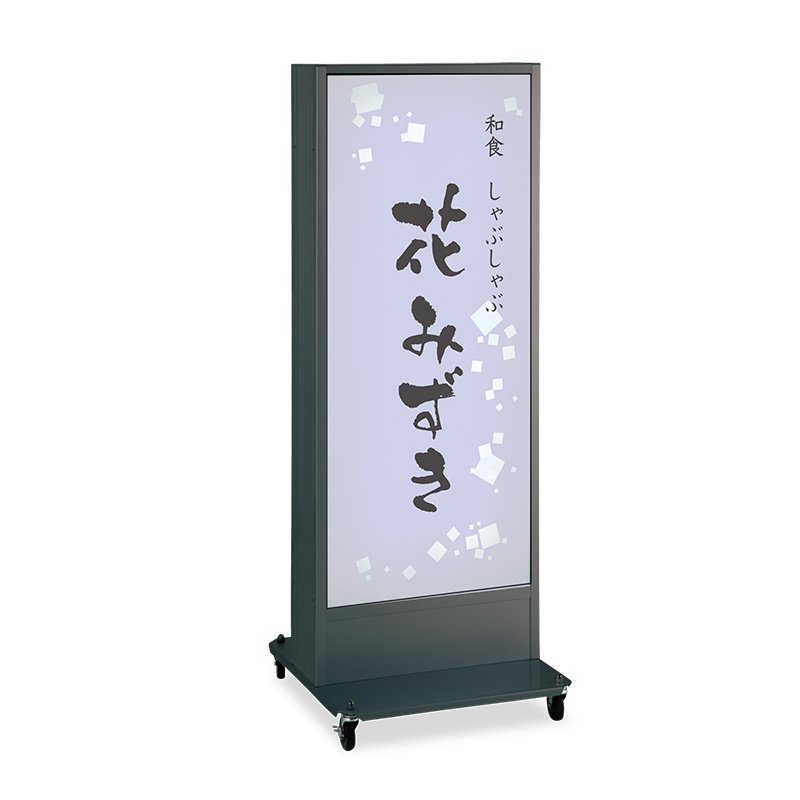 看板 電飾スタンド看板 ADO-910NT-LED（W） ブラック 本体のみ タテヤマアドバンス スタンド看板 電飾 屋外 立て看板 店頭看板