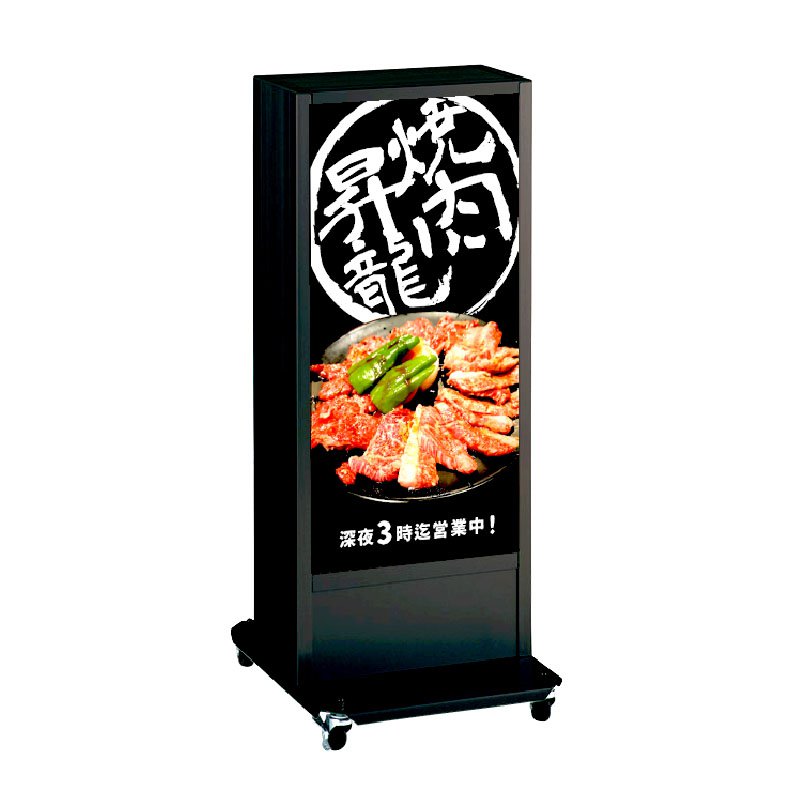 看板 電飾スタンド看板 ADO-950NT-LED ブラック 本体のみ タテヤマアドバンス スタンド看板 電飾 屋外 立て看板 店頭看板