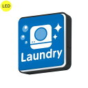 看板 電飾看板 壁面看板 ADR-1508KT-LED ブラック W450×H450 本体のみ 屋外 防水 店舗看板 壁付け LED タテヤマアドバンス