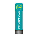看板 エアー看板 バルーン看板 レギュラー土台 全高3m 24時間フィットネスジム 屋外 イベント 屋外看板 電飾看板 立て看板 POP 販促 集客
