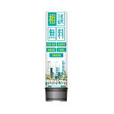 看板 エアー看板 バルーン看板 全高2m ミニ土台 相談無料_1 不動産 屋外 イベント 屋外看板 電飾看板 立て看板 POP 販促 集客