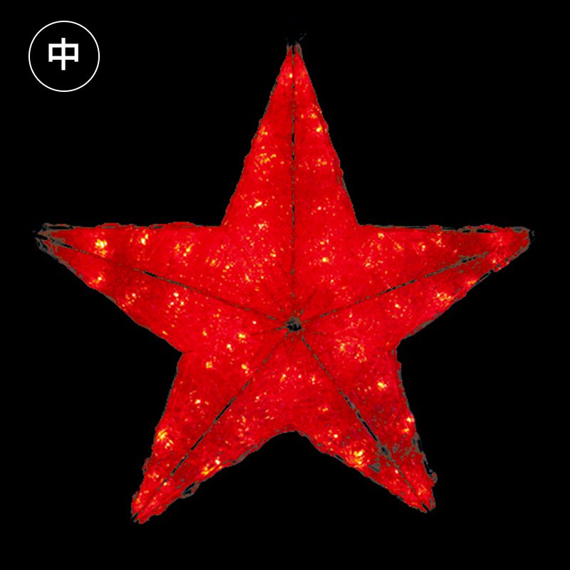イルミネーション 星 屋外 LEDクリスタルグロー スター レッド 中 T0305-2*