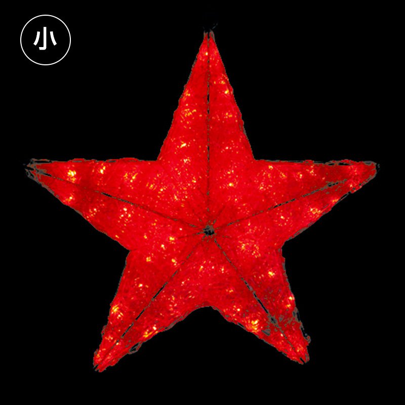 イルミネーション 星 屋外 LEDクリスタルグロー スター レッド 小 T0305-3*