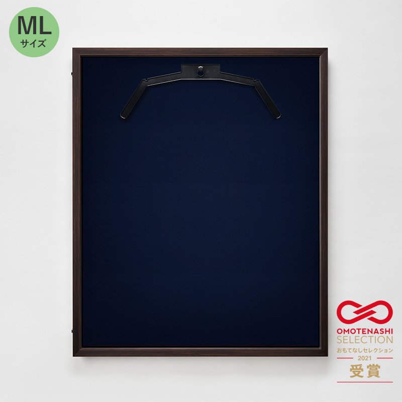 ユニフォームケース ユニフォーム額 額縁 前開き式 UVカット アクリル アルナ ML(フレーム：オーク 布：青別珍） コレクションケース 簡単