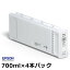 エプソン 純正 インク カートリッジ SC10GY70P グレー (700ml×4本パック) インクジェットインク