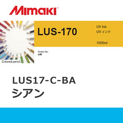 ミマキエンジニアリング インク Mimaki LUS-170 LUS17-C-BA シアン (1Lボトル) 看板 サイン