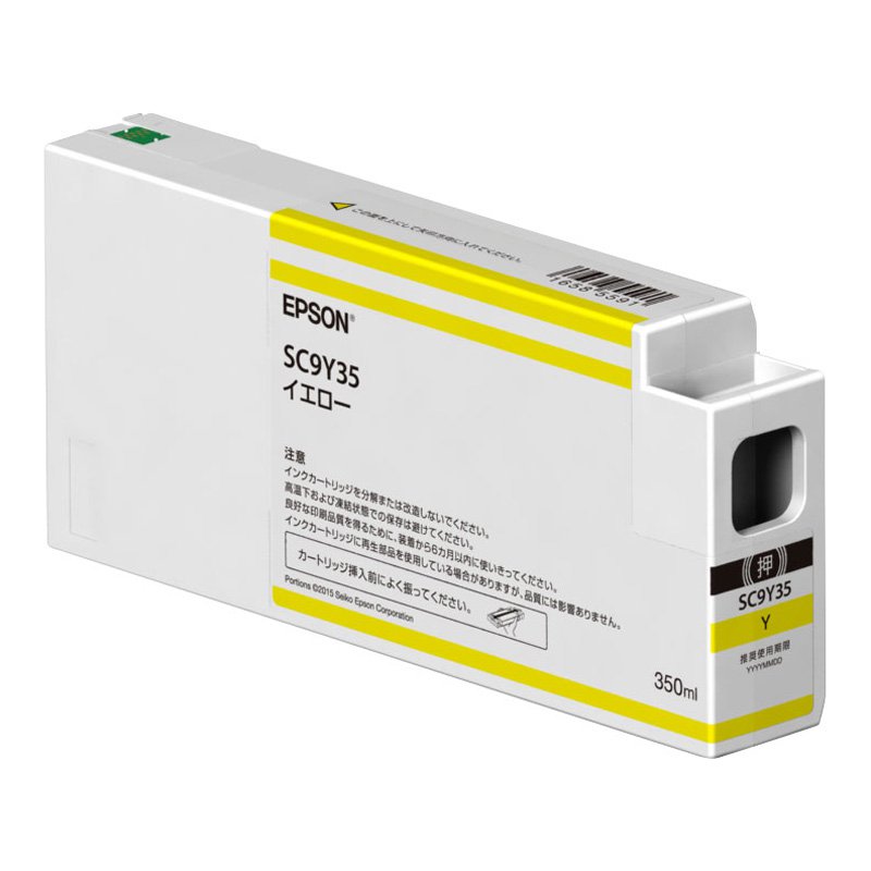 エプソン 純正 インクカートリッジ EPSON 水性インク SC9Y35A イエロー 350ml インクジェットインク