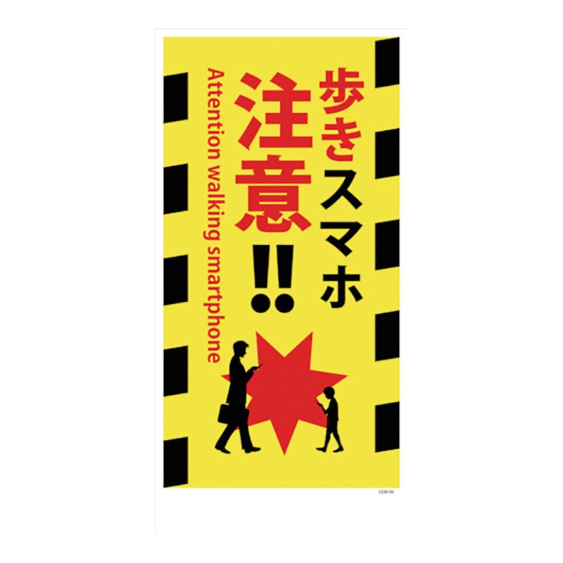 ĤΥ󥷥ƥŷԾŹ㤨֥ޥɸ PP 1mm 300600 R Ͷ  Ѵ ɸ  մ  ݰ GEM-96 ⤭ޥաפβǤʤ429ߤˤʤޤ