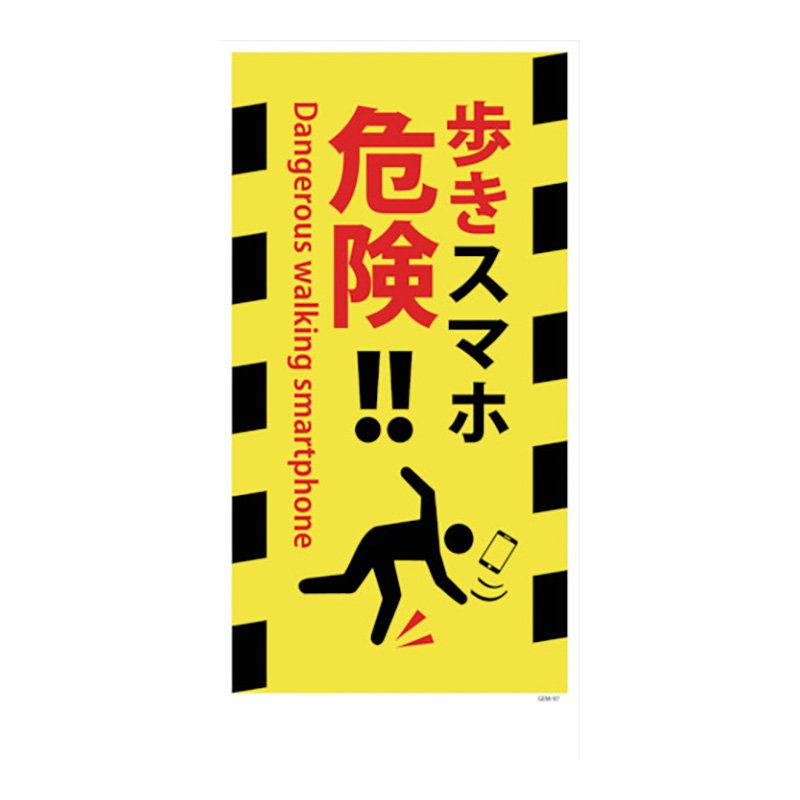 ĤΥ󥷥ƥŷԾŹ㤨֥ޥɸ PP 1mm 300600 R Ͷ  Ѵ ɸ   ݰ GEM-97 ⤭ޥ۴פβǤʤ429ߤˤʤޤ