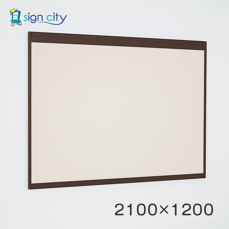 マグネットボード おしゃれ 壁 壁付け アルモード 掲示ボード 6702 木目セピア 屋内用 W2100×H1200 マグネットクロス仕様 6702SP #210×120