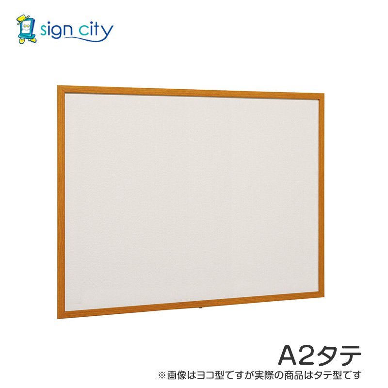 掲示板 おしゃれ 壁 壁付け アルモード 掲示ボード 612 木目 屋内用 A2タテ 掲示シート仕様 612WD A2タテ