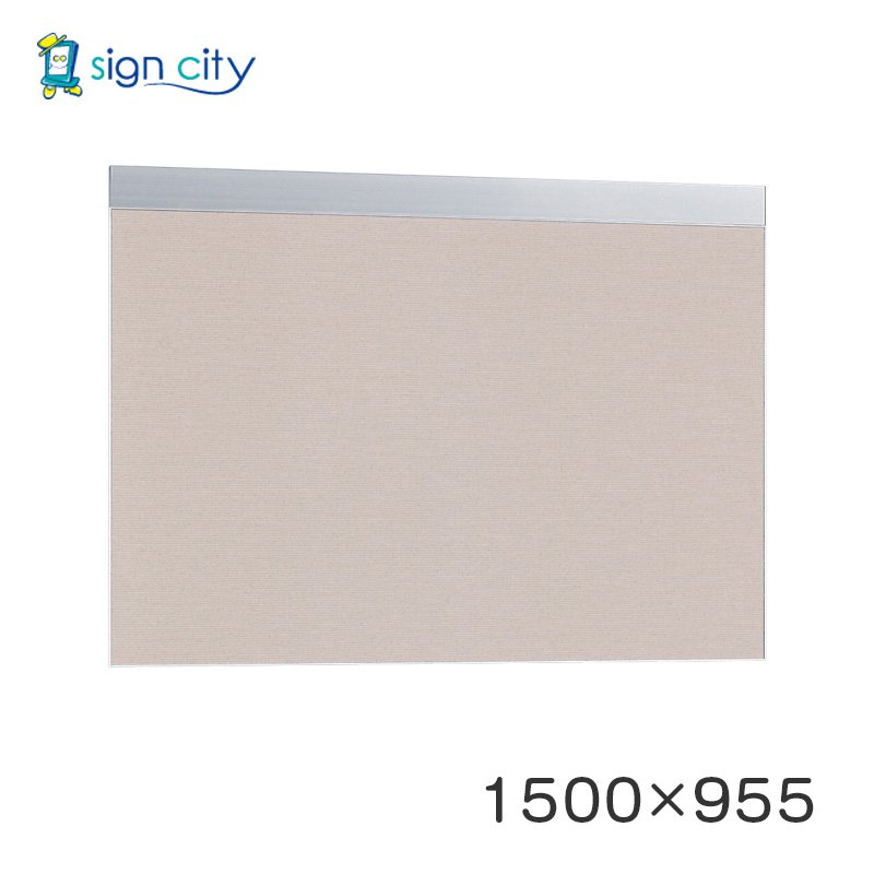 マグネットボード おしゃれ 壁 壁付け アルモード 掲示ボード 695 シルバー/ボードベージュ 屋内用 W1500×H955 695C-BE 1500×955