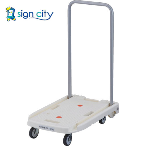 トラスコ TRUSCO 樹脂台車 こまわり君 省音G車輪 600X390 ホワイト MP-6039N2-W 818-6980(4)