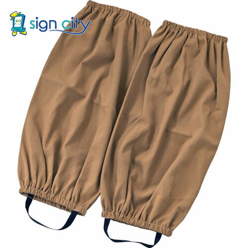 トラスコ中山 TRUSCO オレンジブック 保護具 難燃ストレッチ 足カバー ベージュ FRPF-BE 388-9952