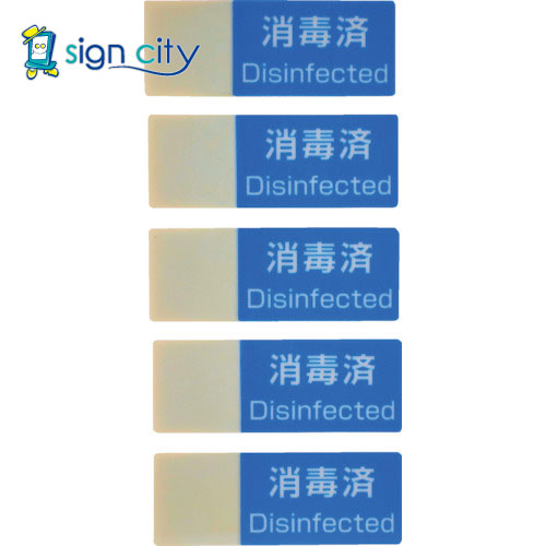 トラスコ中山 TRUSCO オレンジブック 標識 標示 書けるハーフラミシール 15×40mm 100枚入 「消毒済」 H..