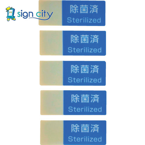 トラスコ中山 TRUSCO オレンジブック 標識 標示 書けるハーフラミシール 15×40mm 100枚入 「除菌済」 H..