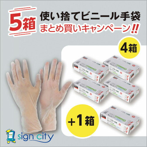 トラスコ中山 TRUSCO オレンジブック 保護具 まとめ買い 使い捨てビニ-ル手袋 粉無L クリア PVC-1008L-PLUS 413-7284