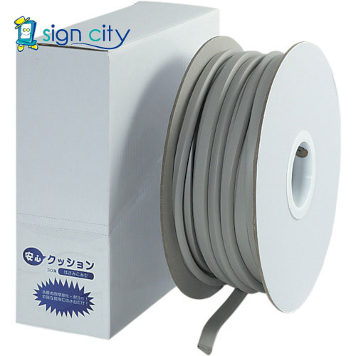 トラスコ中山 TRUSCO オレンジブック 安全用品 安心クッションはさみこみ型ロール巻き 30m ライトグレ..