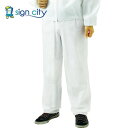 トラスコ中山 TRUSCO オレンジブック 保護具 作業用品 不織布使い捨て保護服ズボン Lサイズ TPC-Z-L 363-1176