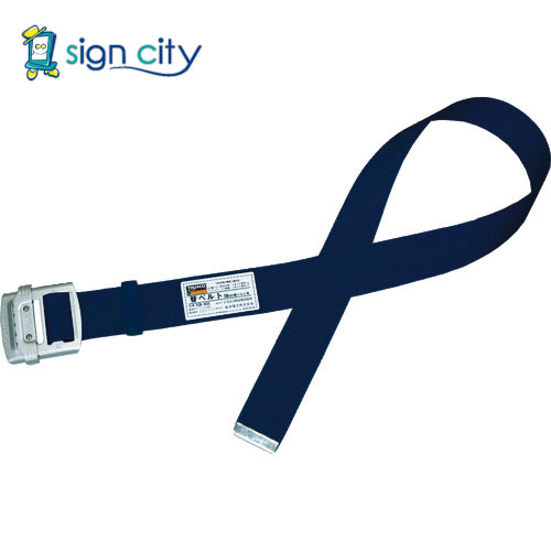 トラスコ中山 TRUSCO オレンジブック 安全用品 胴ベルト用替ベルト 幅50mmX長さ1400mm ブラック アルミ..