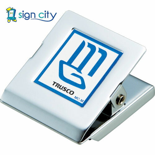 トラスコ TRUSCO マグネット金属クリップ 46X51 MC-L 478-9784