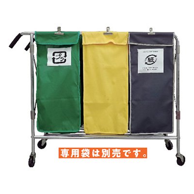 トラスコ TRUSCO オレンジブック 業務用 清掃用具 「クリーンカート」 TCC-0412-3 300-7251