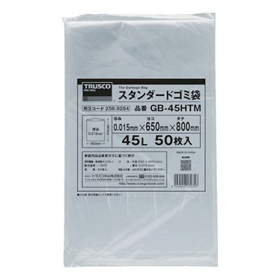 トラスコ TRUSCO オレンジブック 業務用 清掃用具 スタンダードゴミ袋 GB-70HTM 256-9285(3)