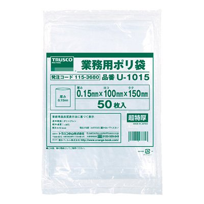 トラスコ TRUSCO オレンジブック 業務用 清掃用具 業務用ポリ袋 (超厚手タイプ) U-1320 115-3681 トラスコ TRUSCO オレンジブック 業務用 清掃用具 業務用ポリ袋 (超厚手タイプ) U-1320 115-3681