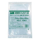 トラスコ TRUSCO オレンジブック 業務用 清掃用具 「業務用ひも付ポリ袋」 HP-0045 447-3795
