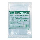 トラスコ TRUSCO オレンジブック 業務用 清掃用具 「業務用ひも付ポリ袋」 HP-0070 447-3809