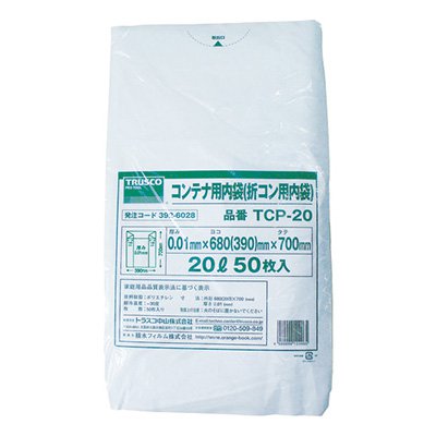 トラスコ TRUSCO オレンジブック 業務用 清掃用具 オリコン用内袋 （半透明） TCP-20 392-6028