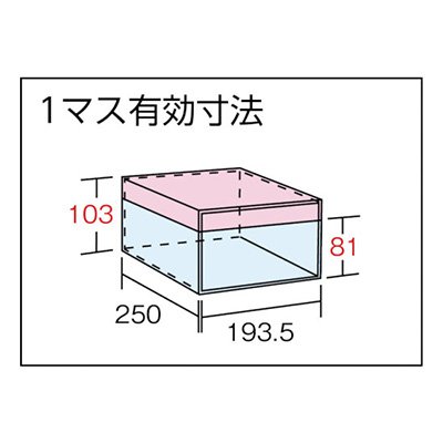 トラスコ TRUSCO スチール製区分棚 KB型 コボレ止め付 W875×D250×H925 4列7段 KB-4073 504-1252 [2]
