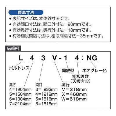 トラスコ TRUSCO スチールラック 軽量棚 中棚ボルトレス型1200×300×1200 5段 ネオグレー L44V-15 503-5228 [2]