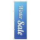 のぼり旗 ウィンターセール W600×H1800mm サインシティ オリジナルデザイン T-00173