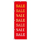 のぼり旗 セール_赤 W600×H1800mm サインシティ オリジナルデザイン T-00175