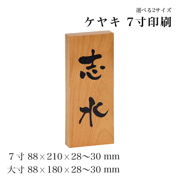 木へんの漢字 一覧表 みんな探してる人気モノ 木へんの漢字 一覧表 キッズ ベビー マタニティ 木へんの漢字 一覧表 みんな探してる人気モノ 木へんの漢字 一覧表 キッズ ベビー マタニティ