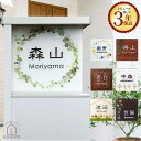 表札 アクシィ1型 リクシル LIXIL ア