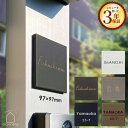 【マットな質感・職人の文字彫刻】