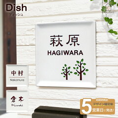 https://thumbnail.image.rakuten.co.jp/@0_mall/signdepo/cabinet/dish/dish-top-n-date5.jpg