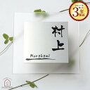 表札 アクリル アルミプレート【取