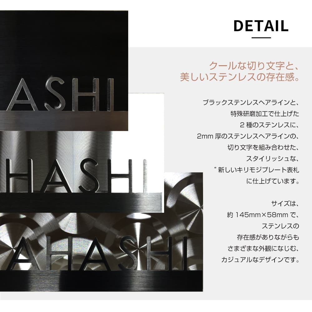 表札 ステンレス 切り文字 マグネット対応可 【グラフィカクロム】 おしゃれ ひょ...