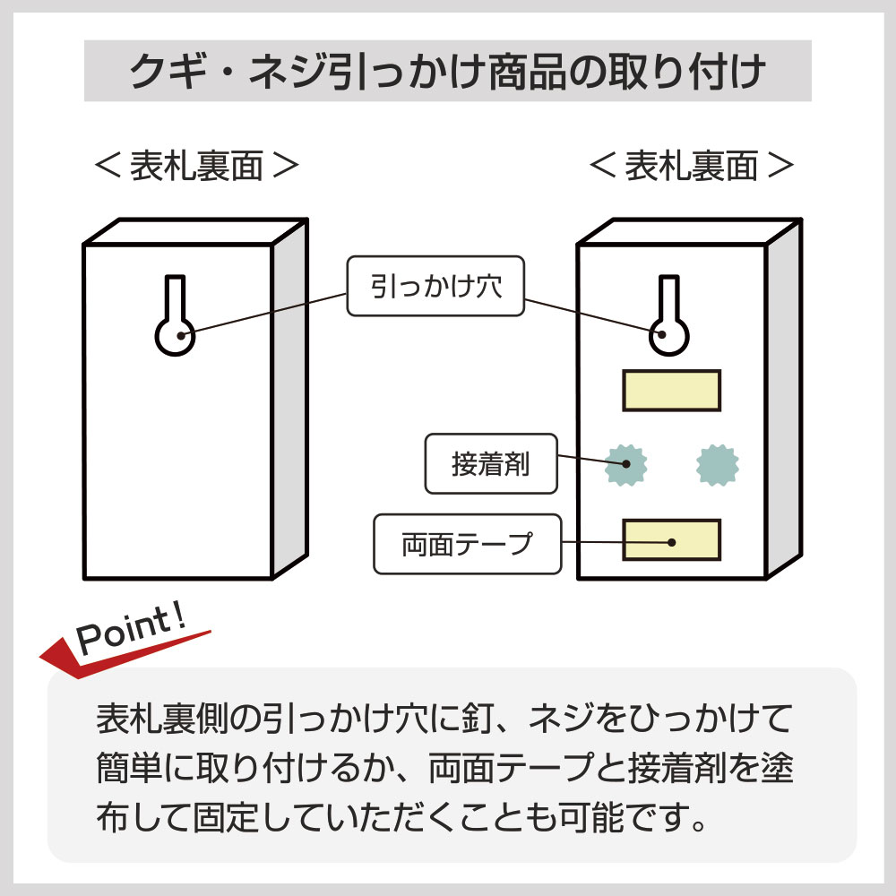 ★7営業日以内に発送【表札 シミュレーション My name is!】SM-浮かし彫り（延寿・...