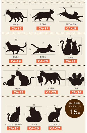 楽天市場 表札 ステンレス 切り文字 幅350mm Mibae The Cats One 39種類から選べるかわいいネコのワンポイント ローマ字 おしゃれ 戸建 新築祝い アルファベット 黒 カフェ風 看板 猫 シンプル アイアン調ステンレス 表札 表札のサインデポ 楽天市場店 楽天市場 表札 ステンレス 切り文字 幅350mm Mibae The Cats One 39種類から選べるかわいいネコのワンポイント ローマ字 おしゃれ 戸建 新築祝い アルファベット 黒 カフェ風 看板 猫 シンプル アイアン調ステンレス 表札 表札のサインデポ 楽天市場店