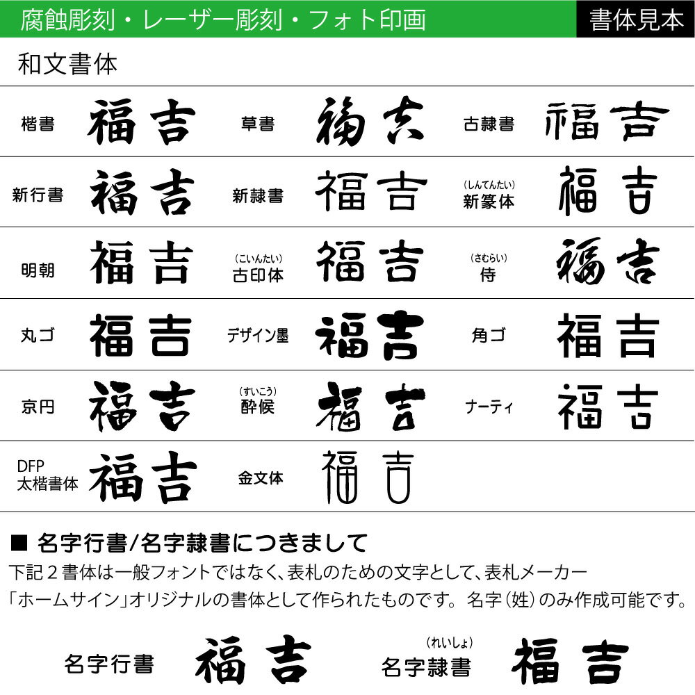 最高の 表札 木製 国産銘木 ヒノキ 檜 桧 ひのき 表札naraco ナラコ レーザー彫刻 おしゃれ ひょうさつ 標札 ネーム プレート ふくろう ギフト プレゼント 漢字 正方形 長方形 無垢材 木 木目 木材 風水 軒下 一戸建て 戸建て 北欧 魅了