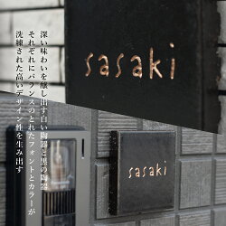 表札戸建タイル【105×105mm】シンプルなタイル表札pur(ピュール)おしゃれひょうさつ標札門札ネームプレートアルファベット四角白黒ホワイトブラック新築祝い建売引越ラッピング無料